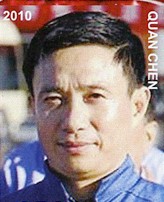 陈全